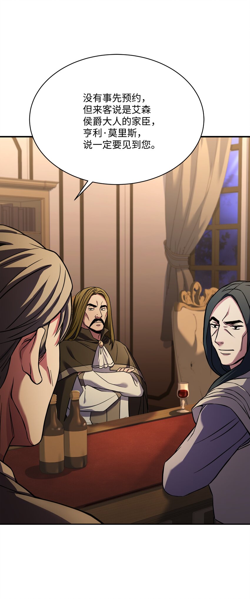 117 佩剑(1/2)-第117话