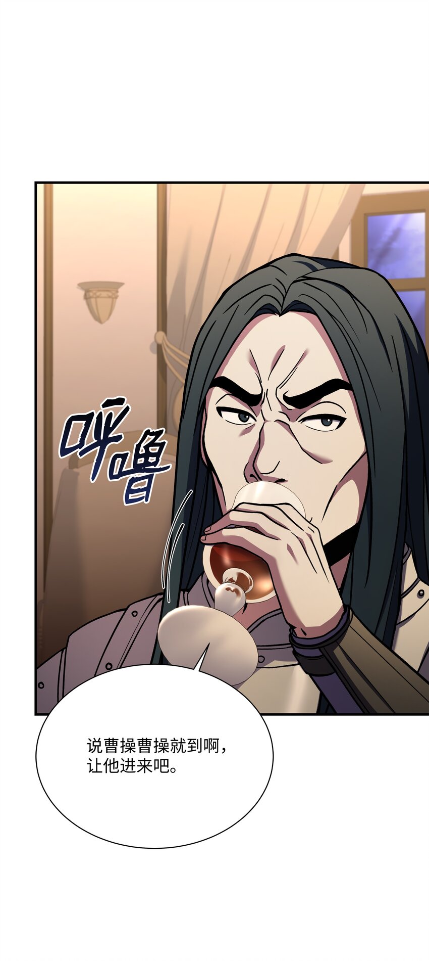 117 佩剑(1/2)-第117话