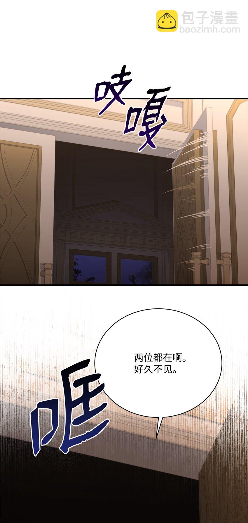 117 佩剑(1/2)-第117话