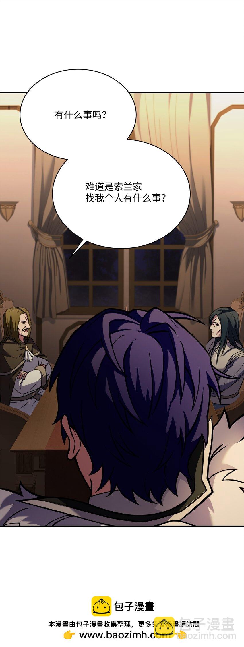 117 佩剑(1/2)-第117话