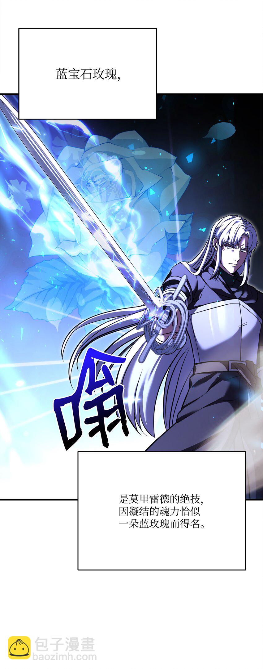 117 佩剑(1/2)-第117话