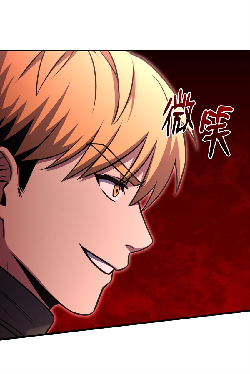 117 佩剑(1/2)-第117话