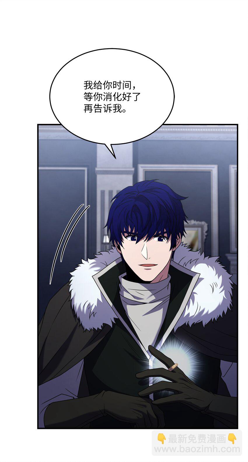 119 奇美拉(1/3)-第119话