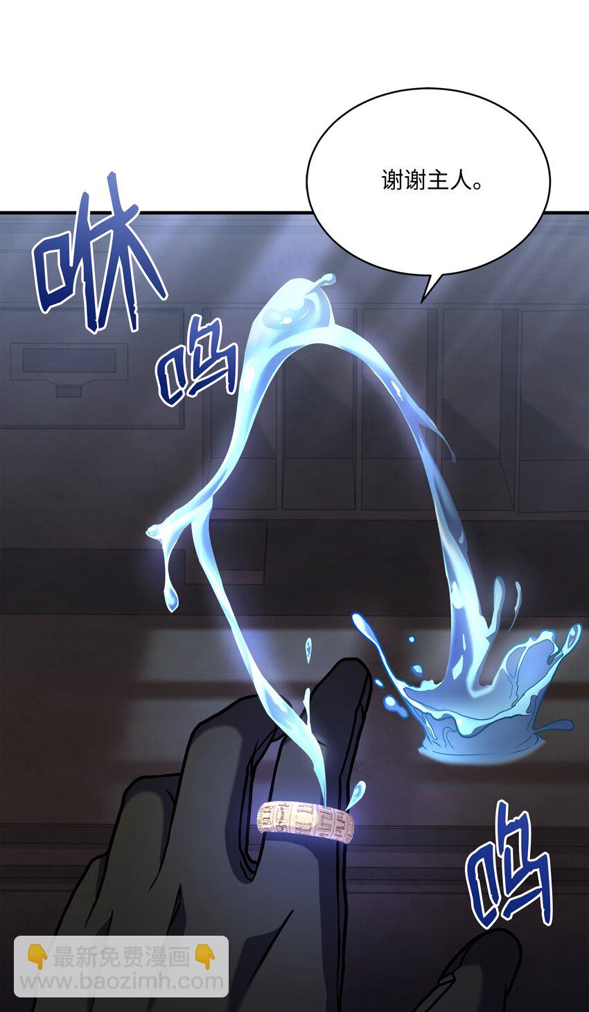 119 奇美拉(1/3)-第119话