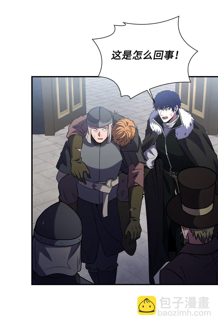 119 奇美拉(1/3)-第119话