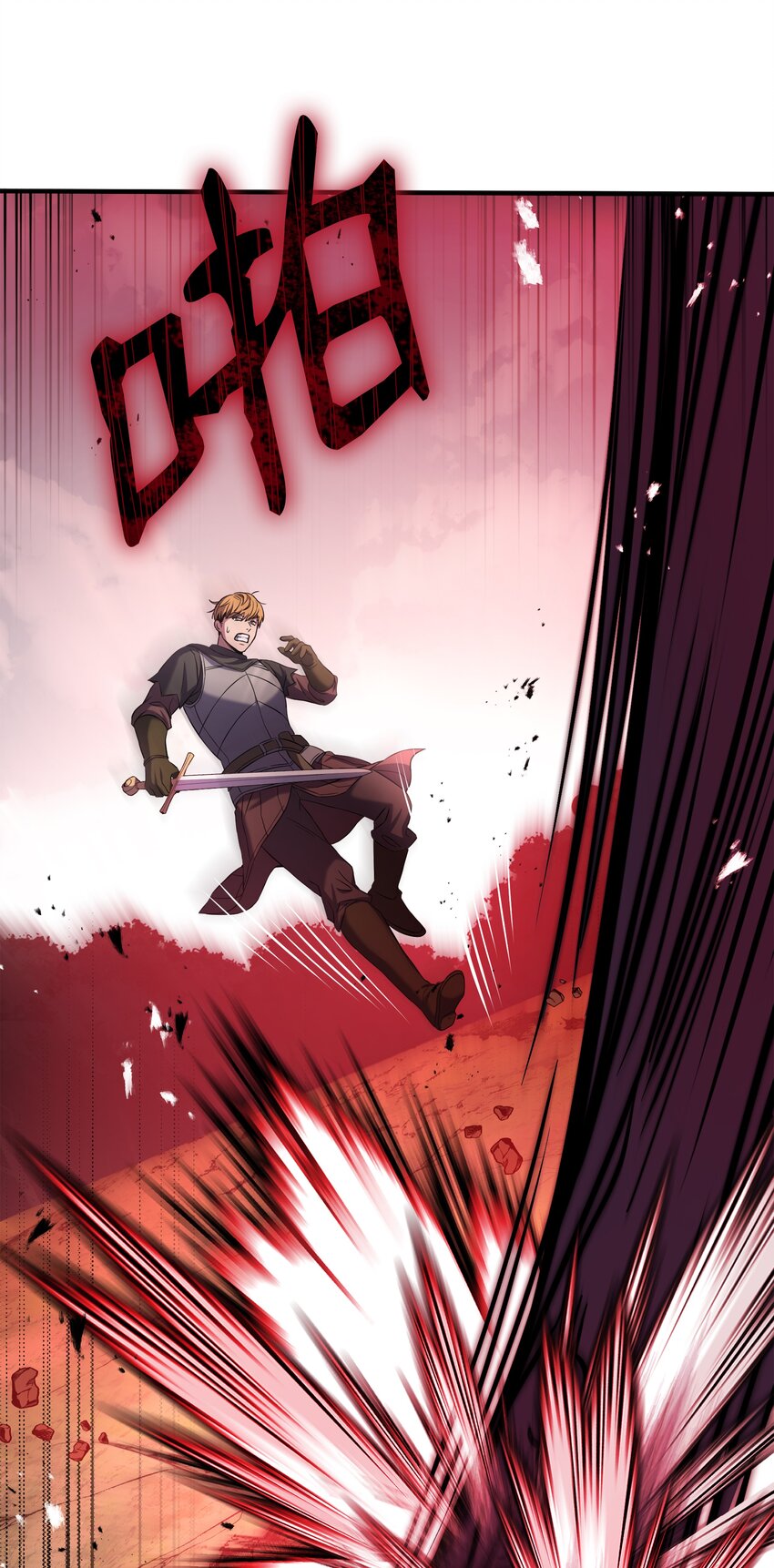 119 奇美拉(1/3)-第119话