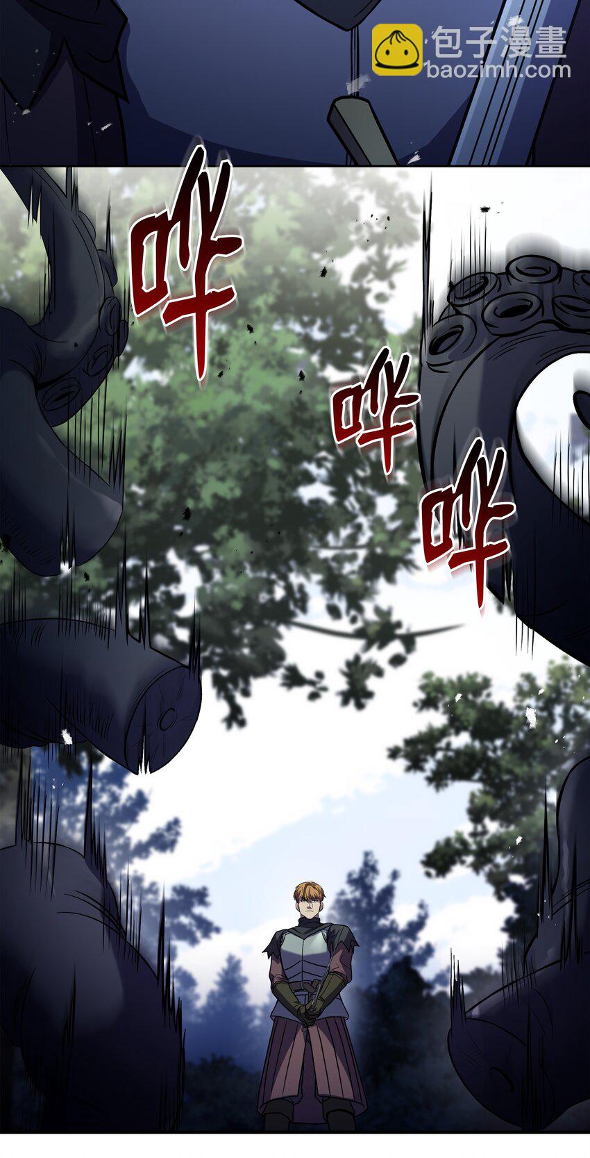 119 奇美拉(1/3)-第119话