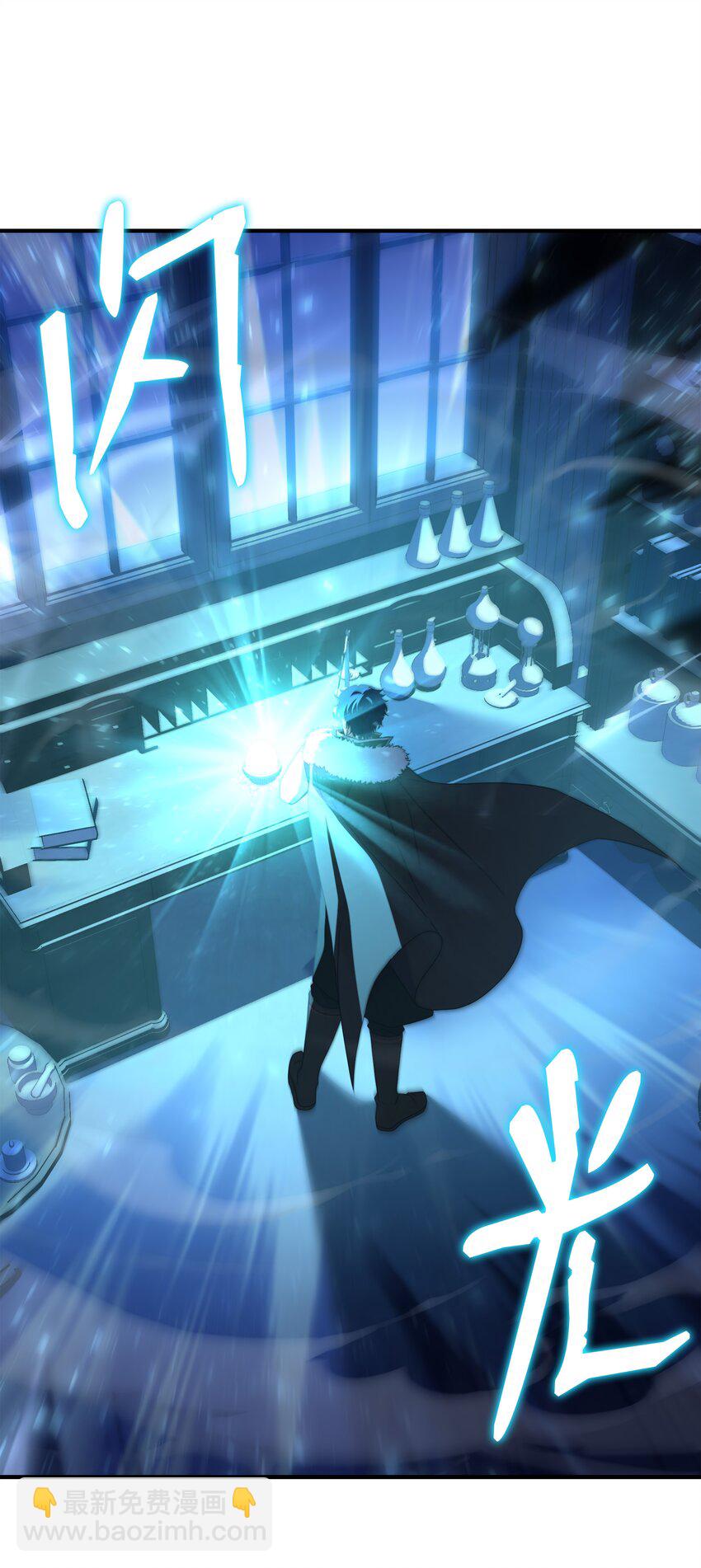 119 奇美拉(1/3)-第119话