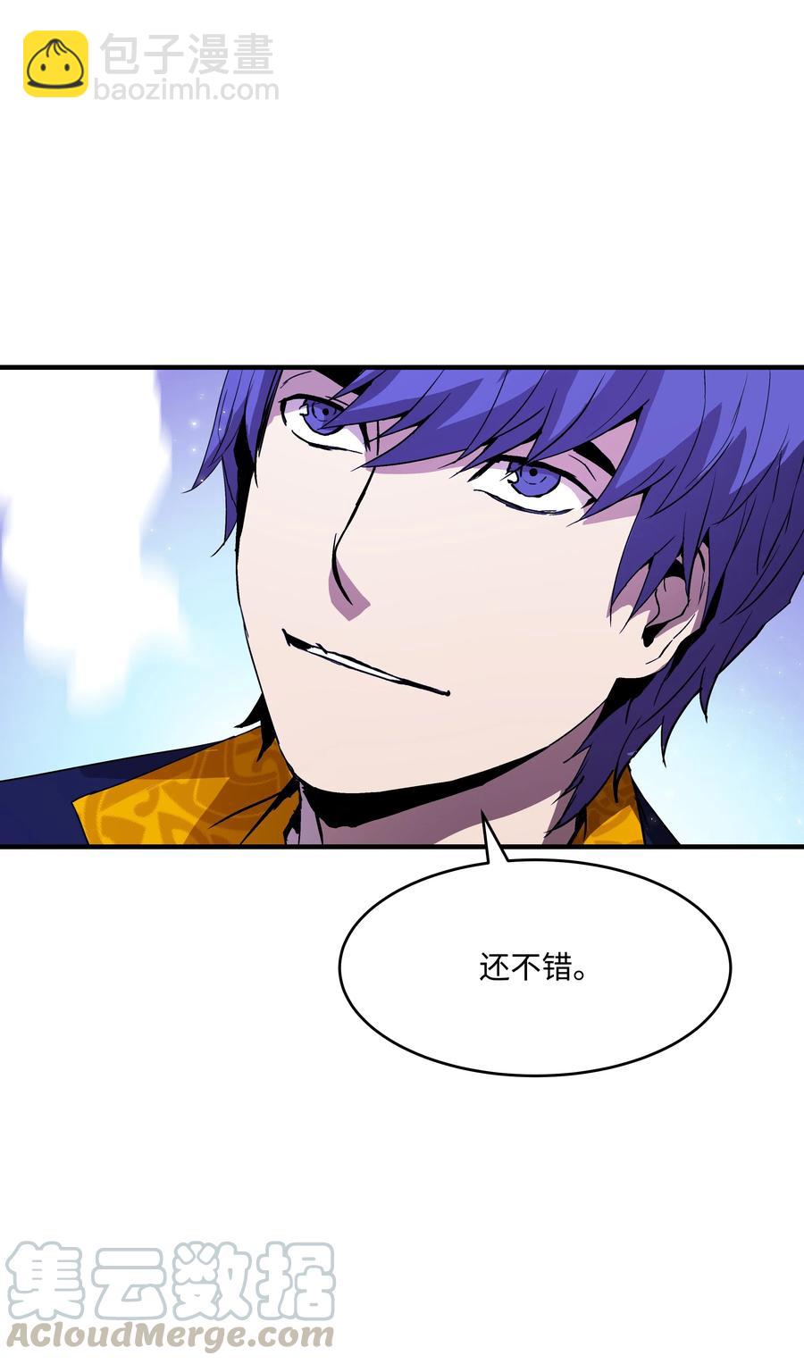 13 挑战失败(1/2)-第13话