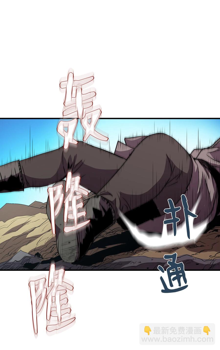 13 挑战失败(1/2)-第13话