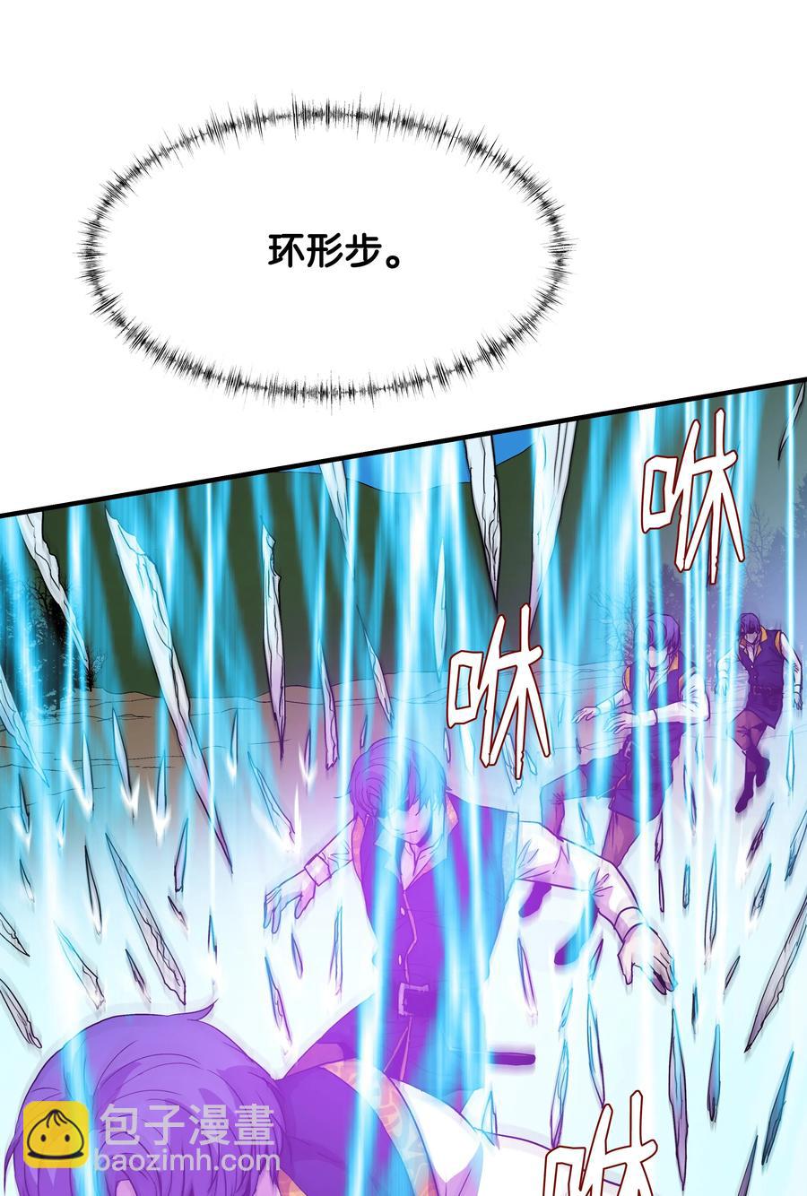 13 挑战失败(1/2)-第13话