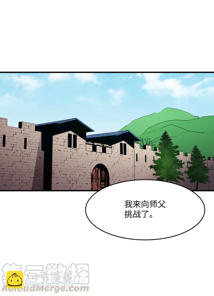 13 挑战失败(1/2)-第13话