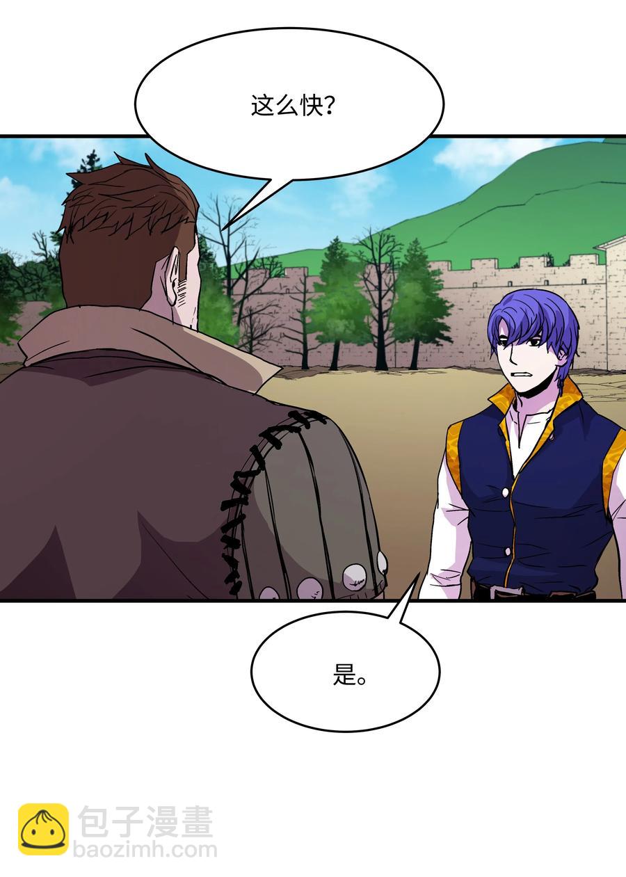 13 挑战失败(1/2)-第13话