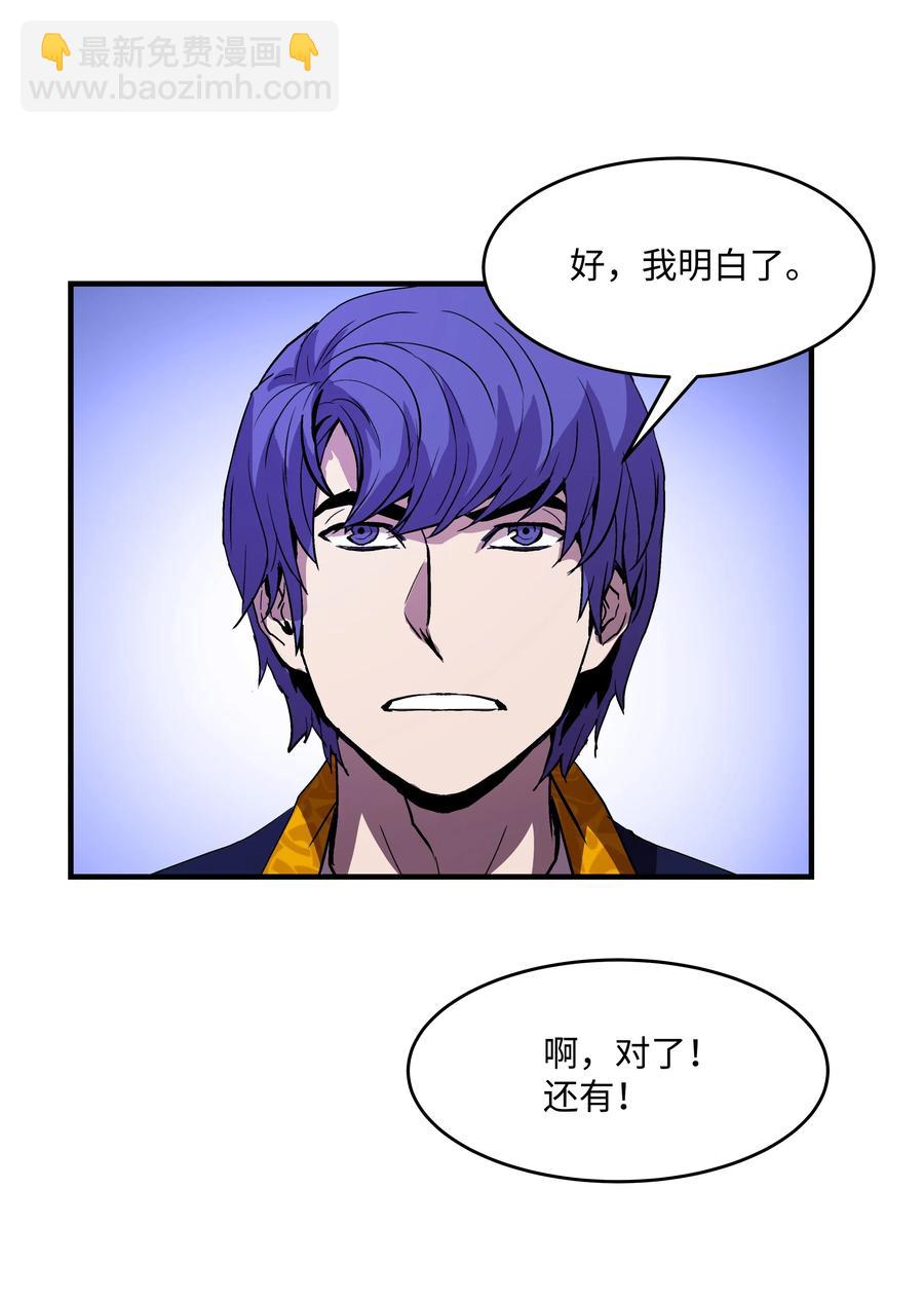 13 挑战失败(1/2)-第13话