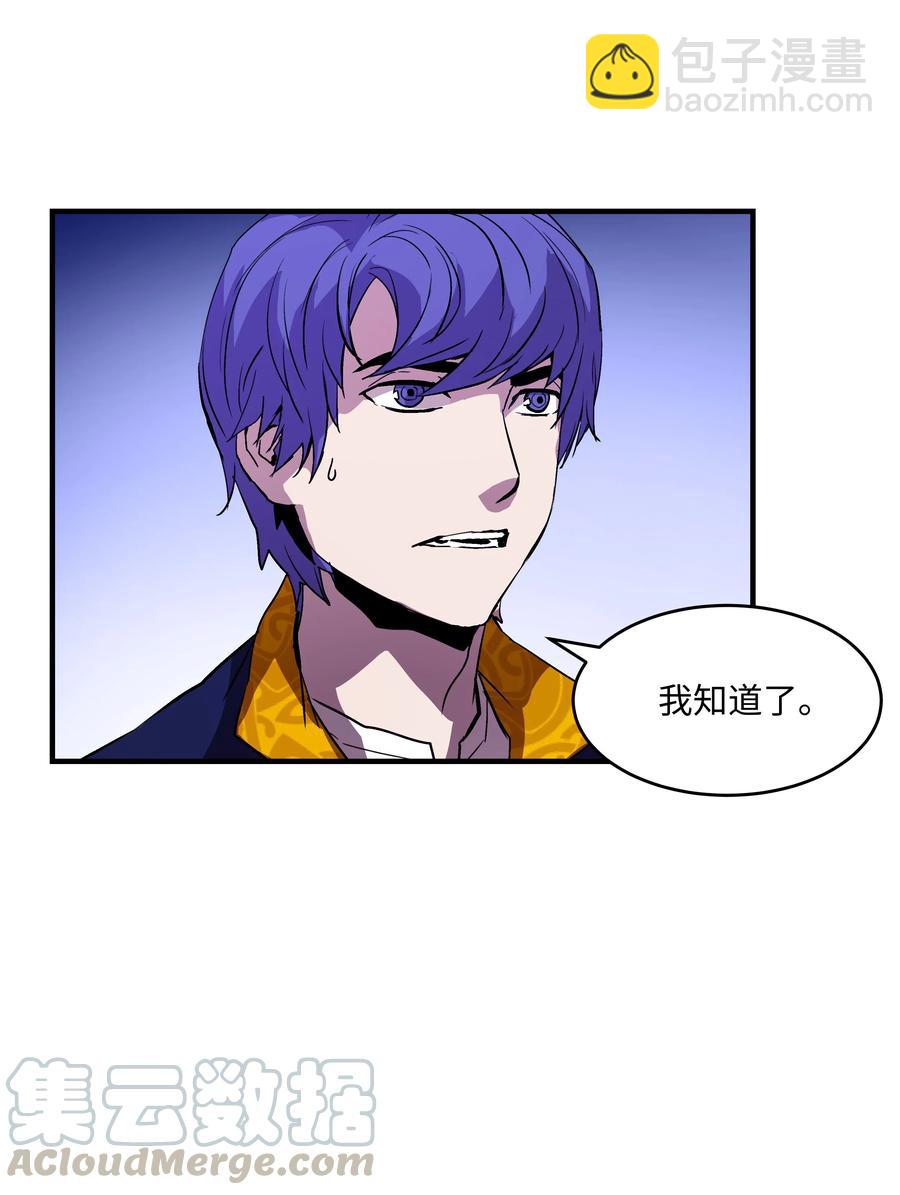 13 挑战失败(1/2)-第13话