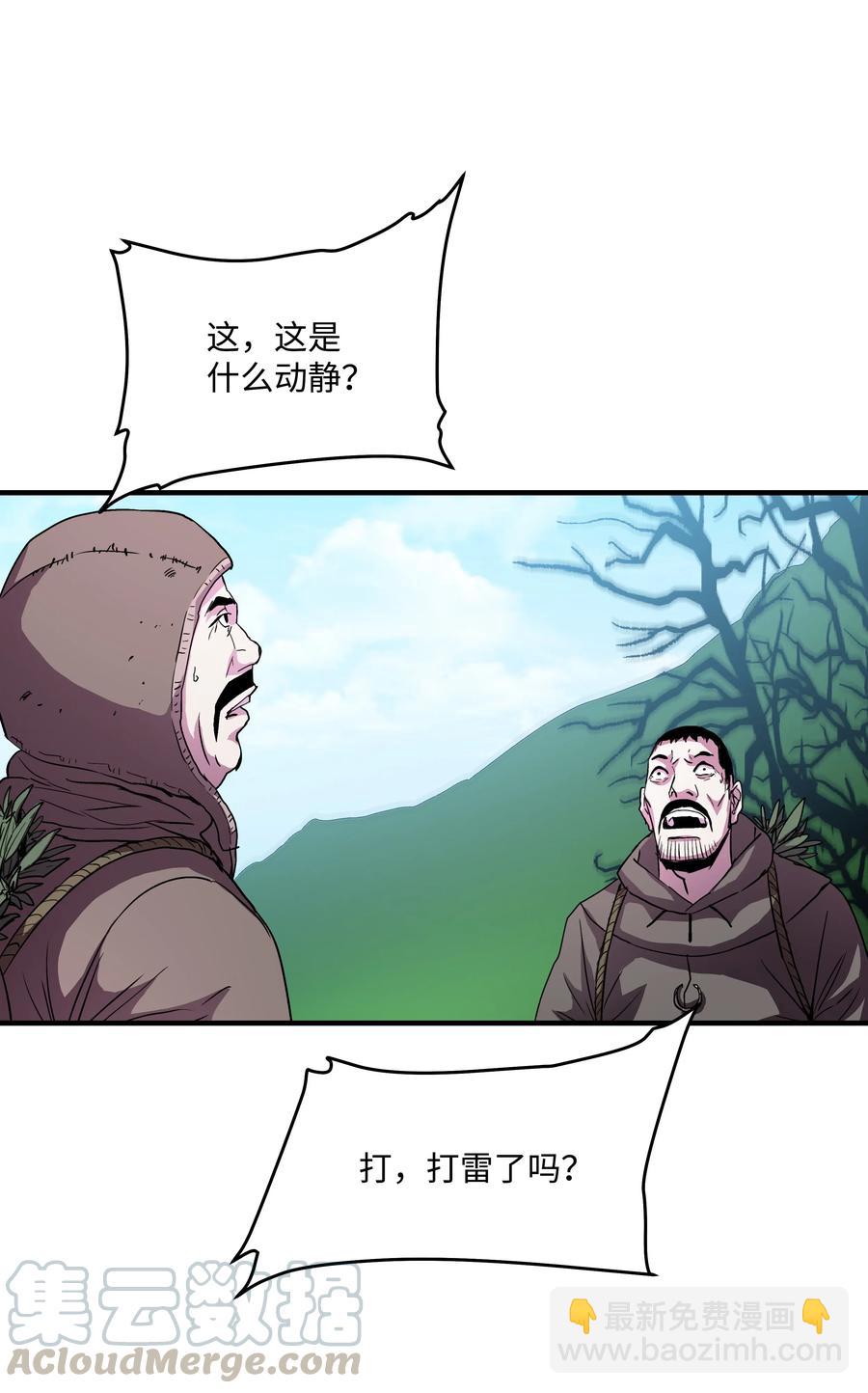 13 挑战失败(1/2)-第13话