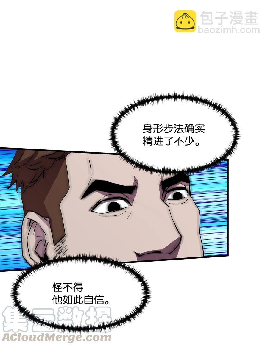 13 挑战失败(1/2)-第13话