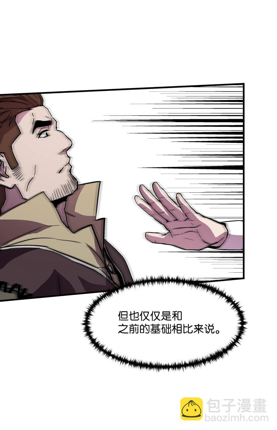 13 挑战失败(1/2)-第13话