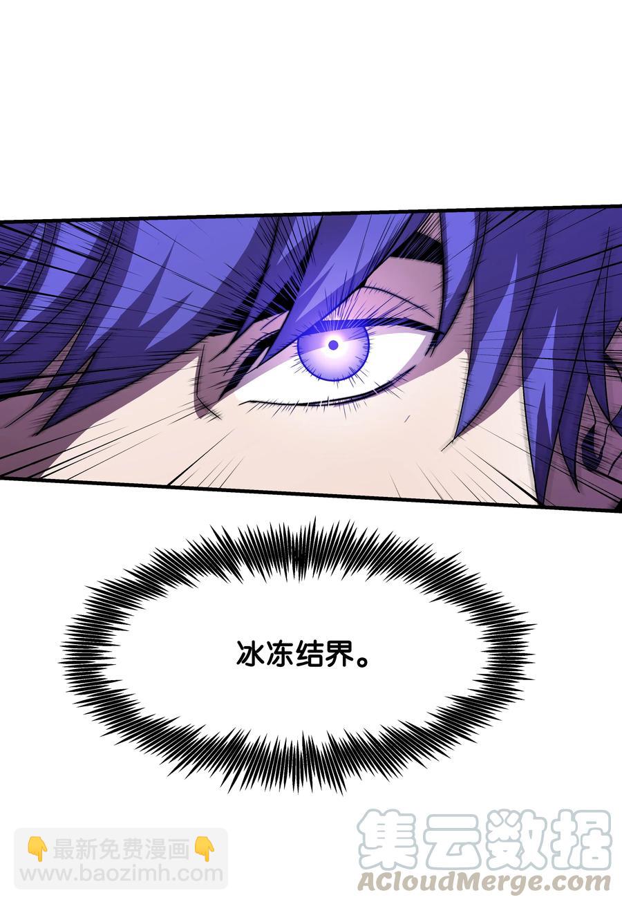 13 挑战失败(1/2)-第13话