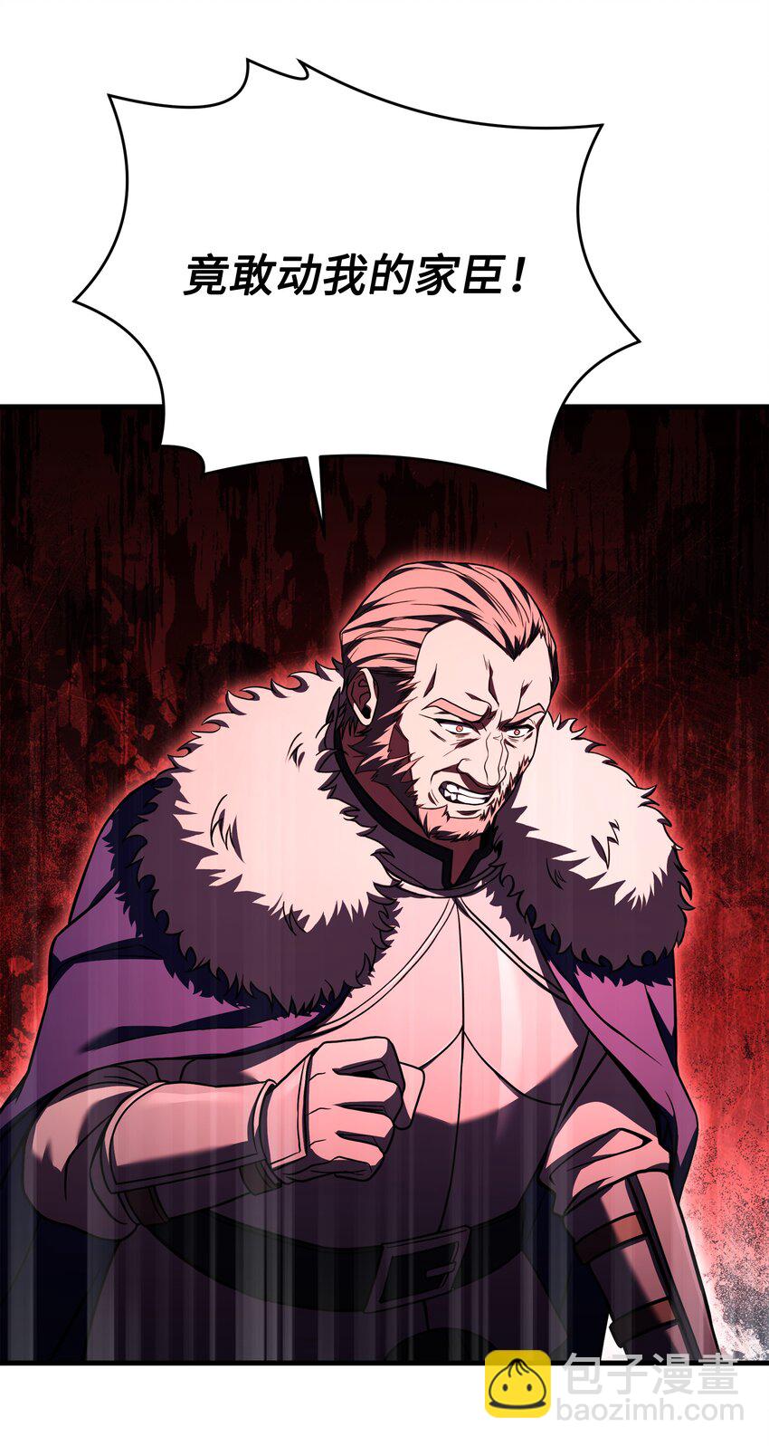 121 挑拨离间(1/3)-第121话