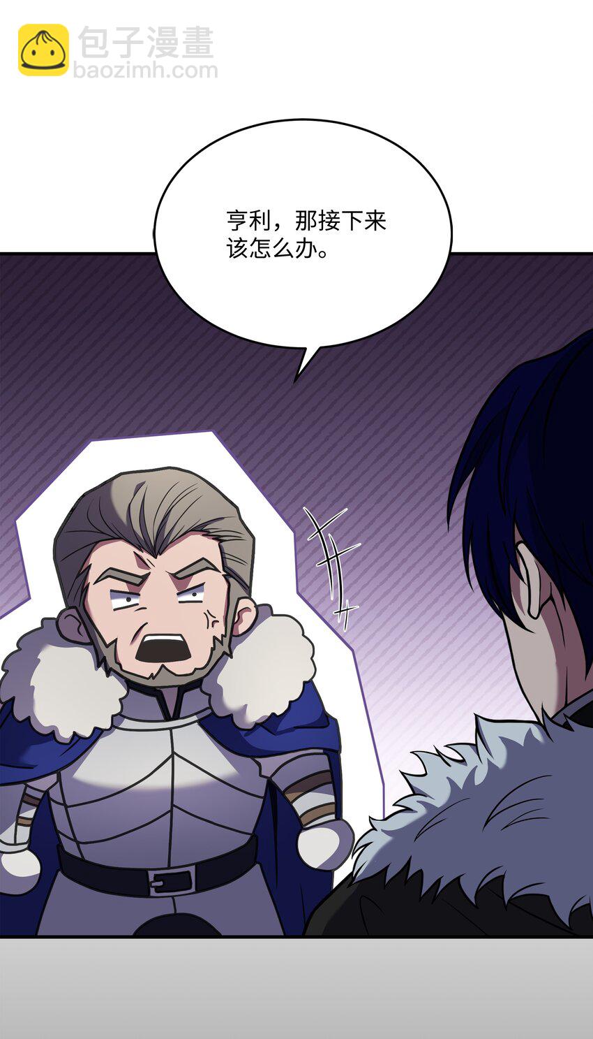 121 挑拨离间(1/3)-第121话