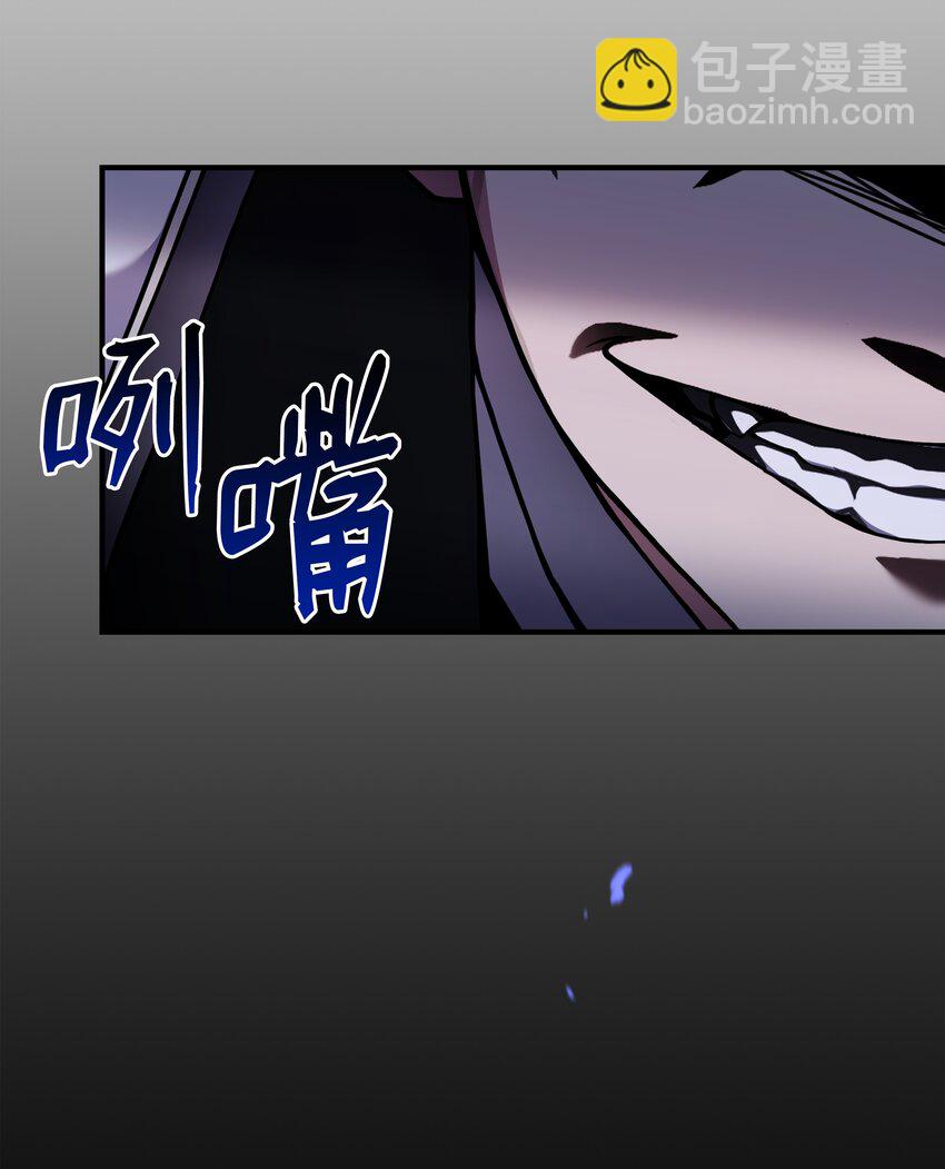 121 挑拨离间(1/3)-第121话