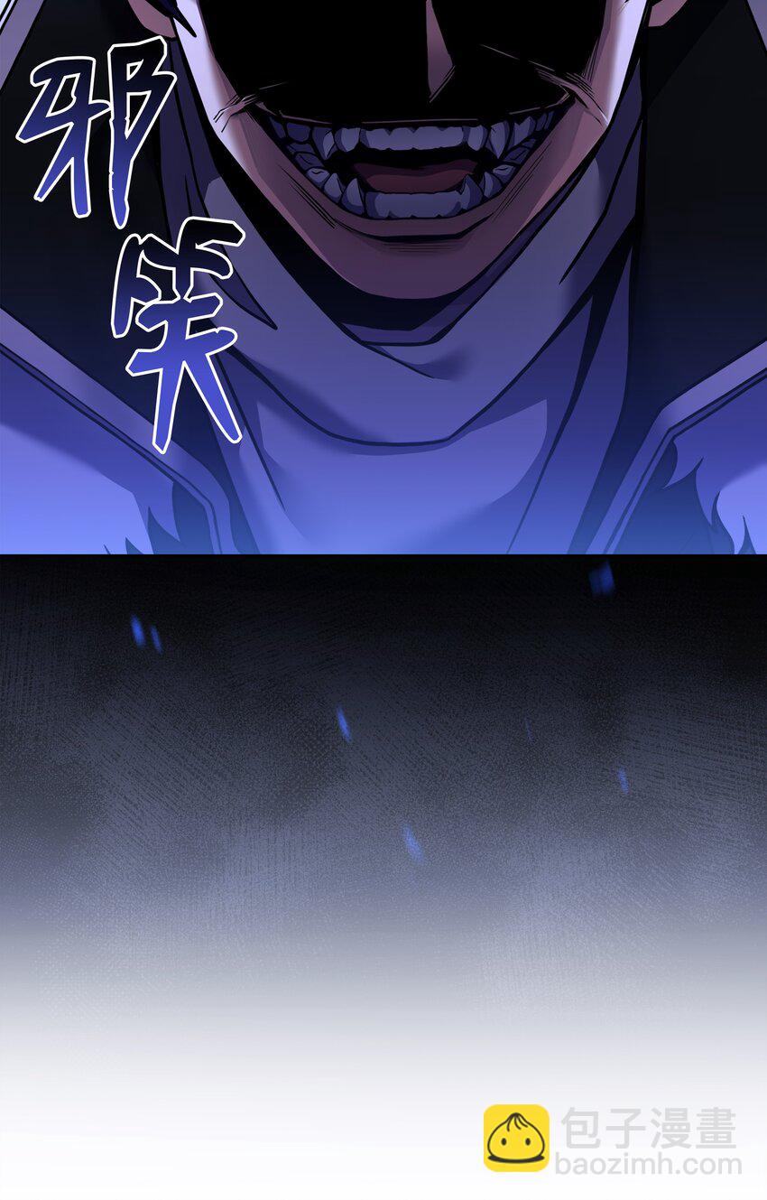 121 挑拨离间(1/3)-第121话