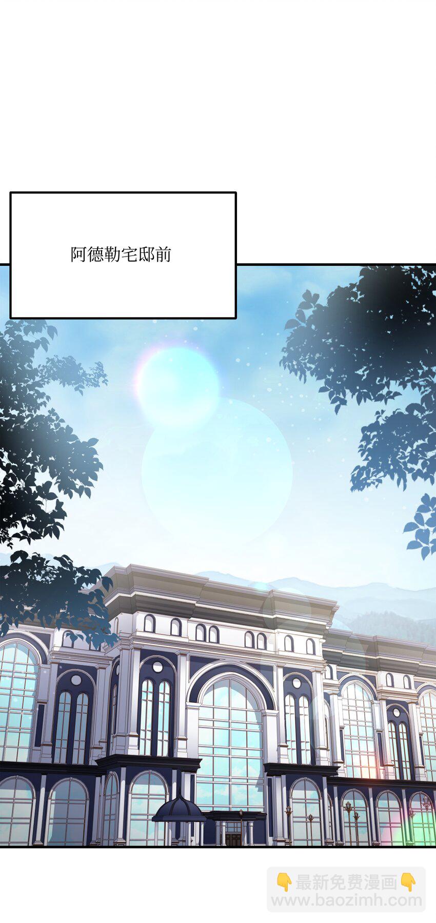 121 挑拨离间(1/3)-第121话