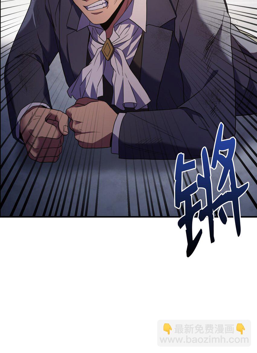 121 挑拨离间(1/3)-第121话