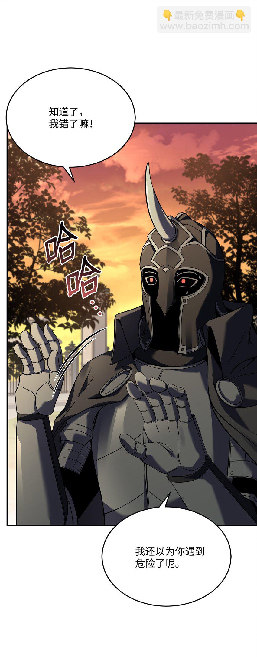 121 挑拨离间(1/3)-第121话