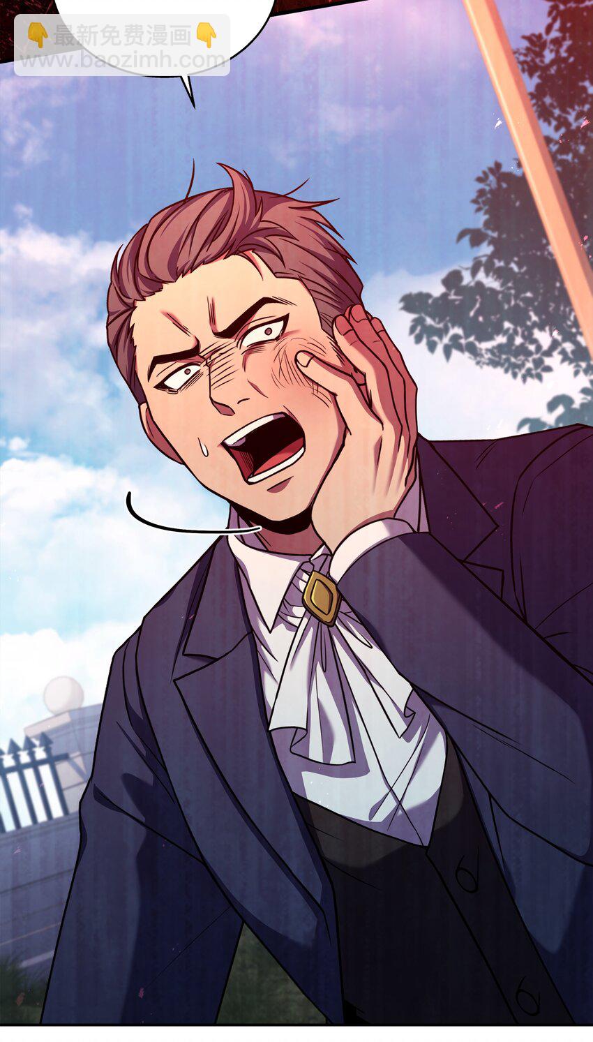 121 挑拨离间(1/3)-第121话