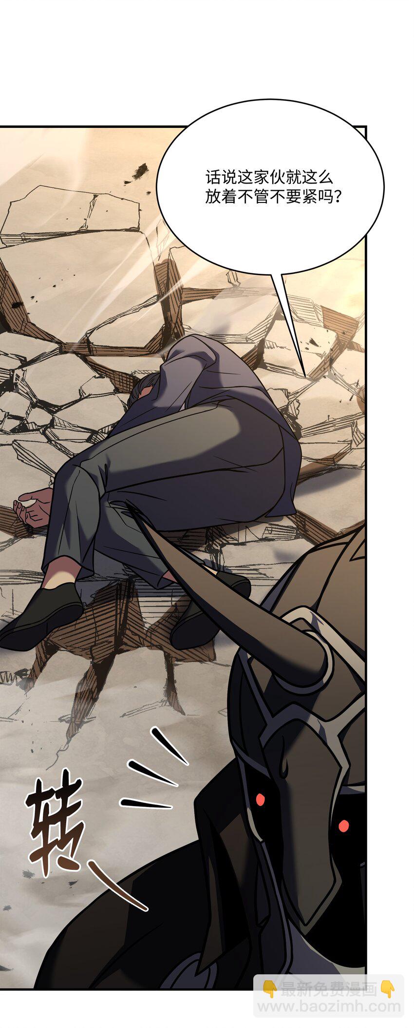 121 挑拨离间(1/3)-第121话