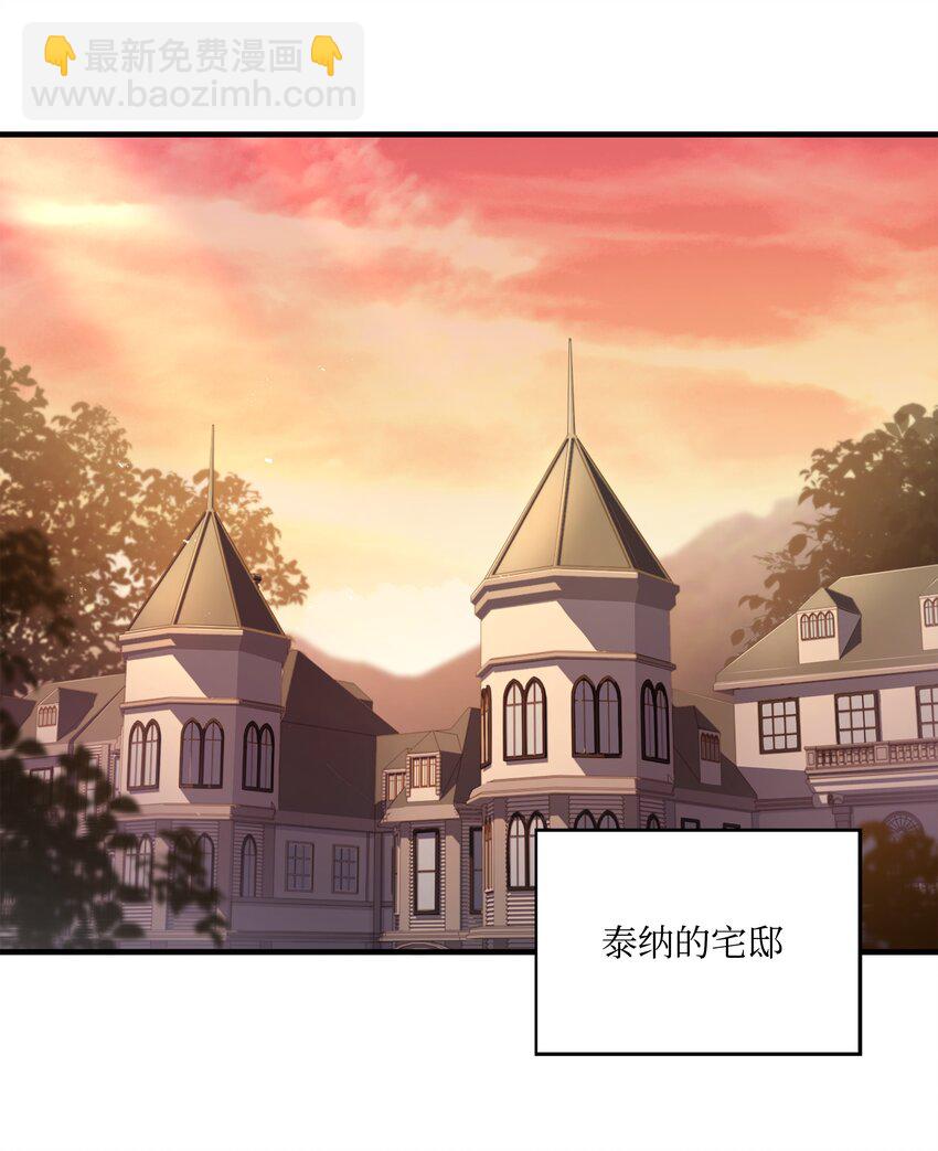 121 挑拨离间(1/3)-第121话