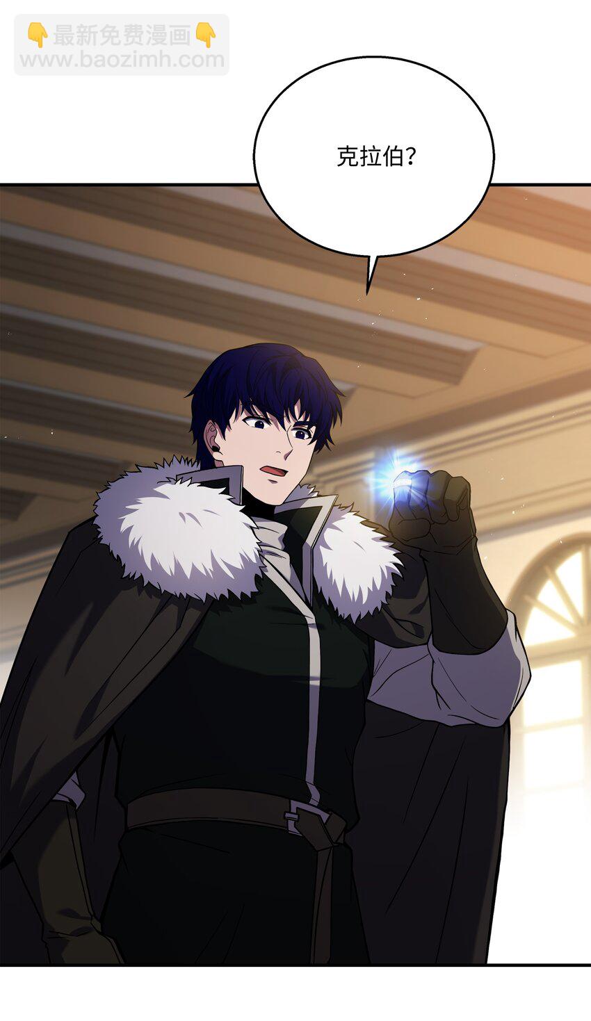 123 神的语言(1/2)-第123话