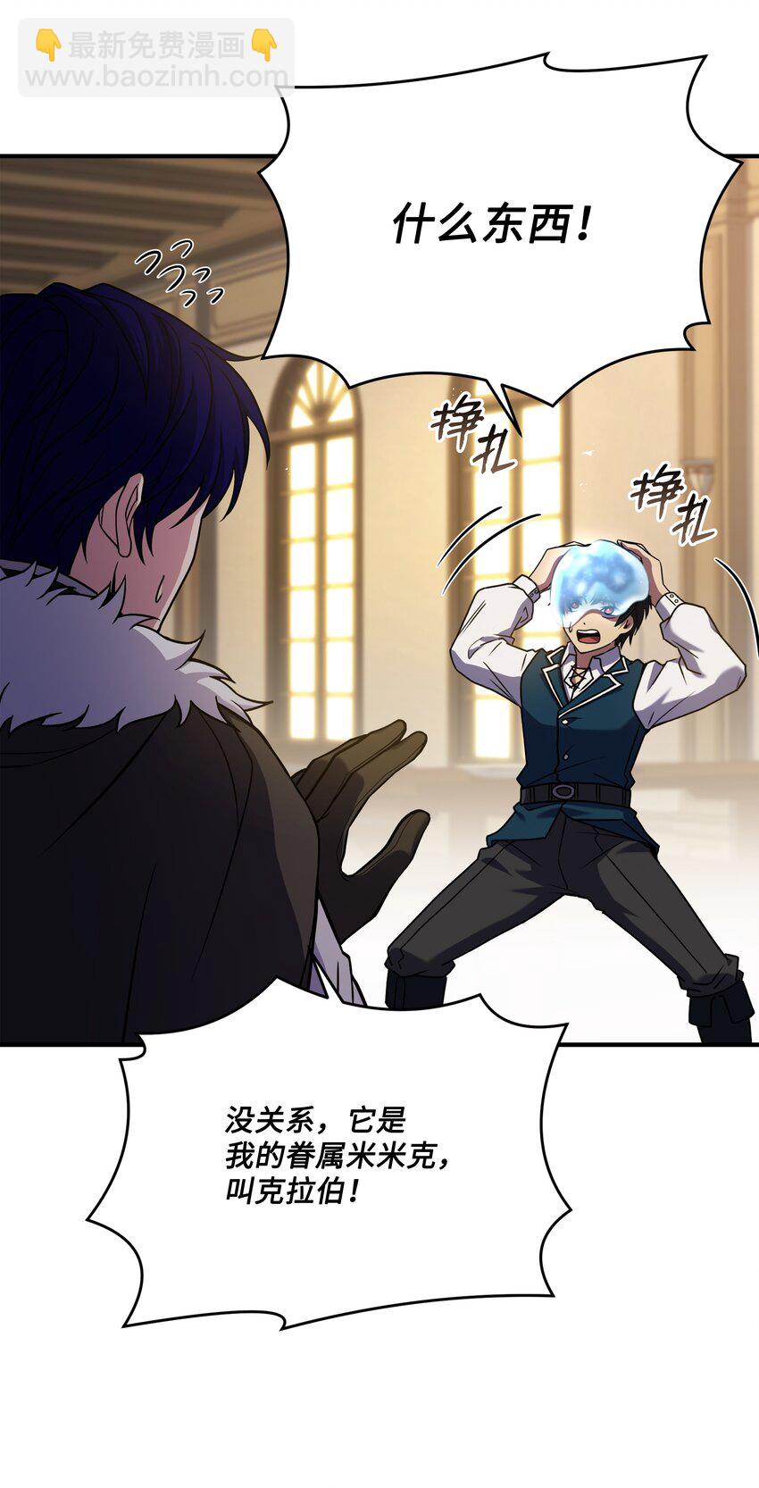 123 神的语言(1/2)-第123话