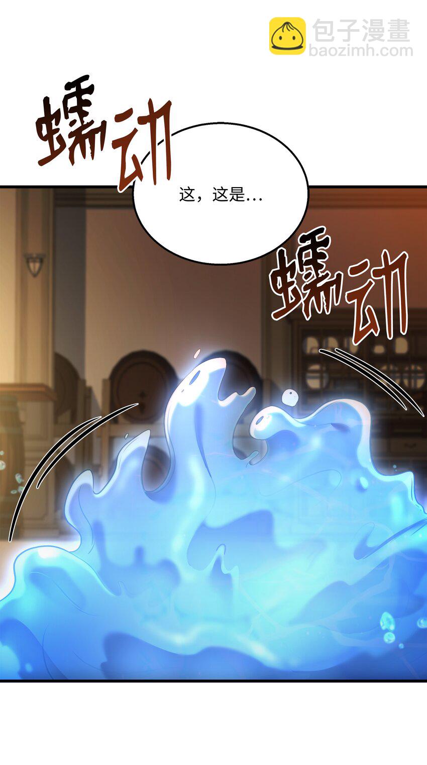 123 神的语言(1/2)-第123话