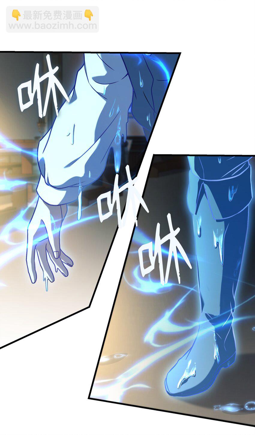 123 神的语言(1/2)-第123话