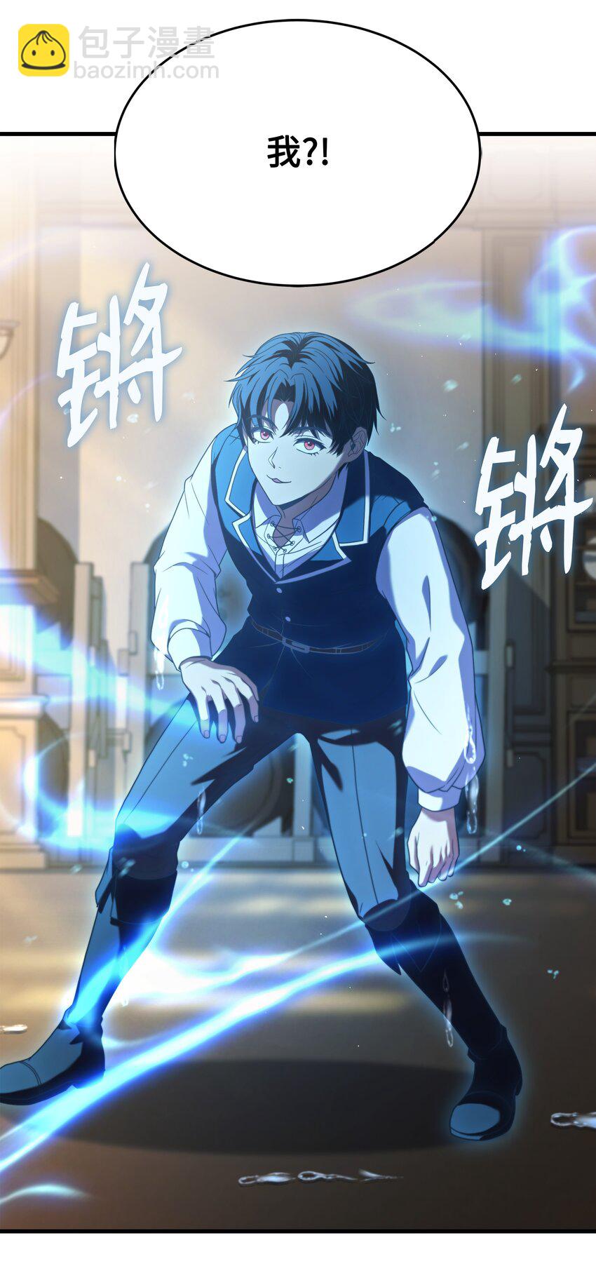 123 神的语言(1/2)-第123话