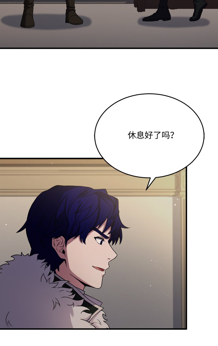 123 神的语言(1/2)-第123话