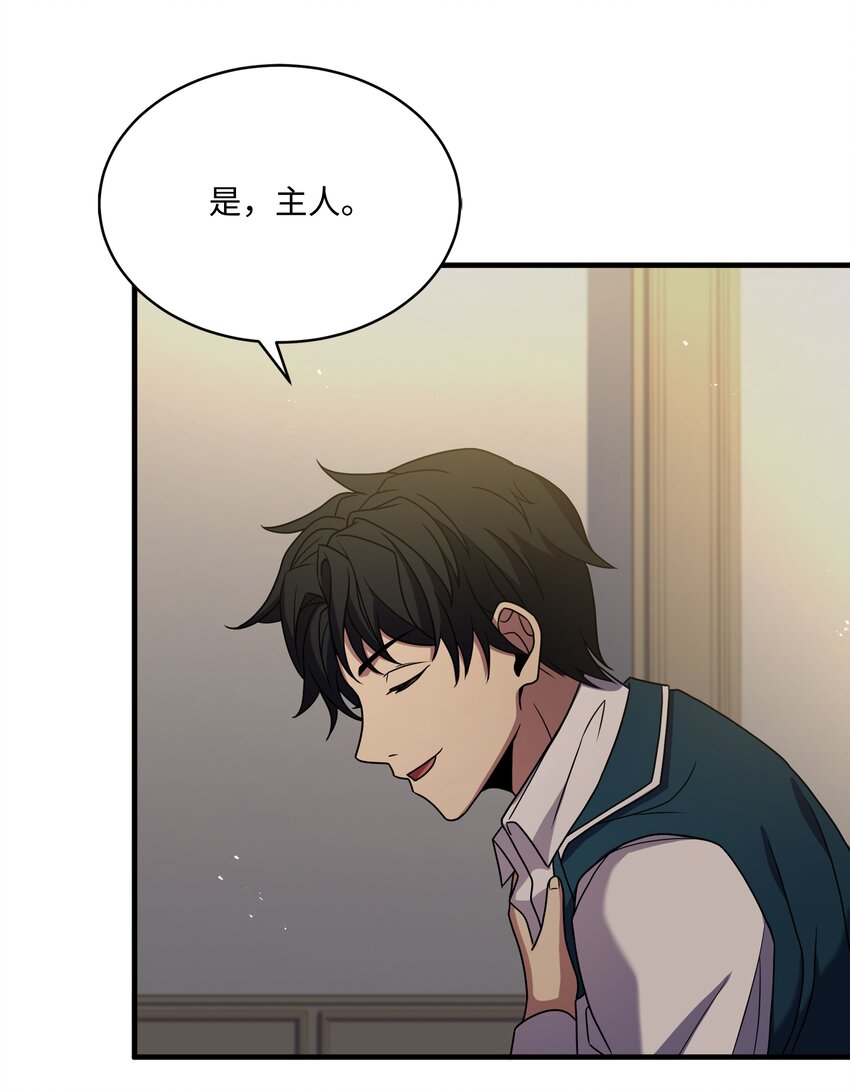 123 神的语言(1/2)-第123话