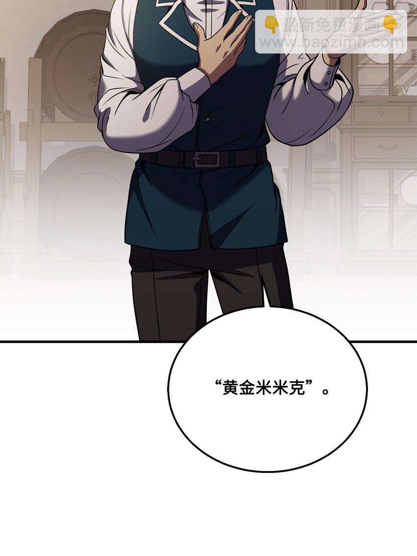 123 神的语言(1/2)-第123话