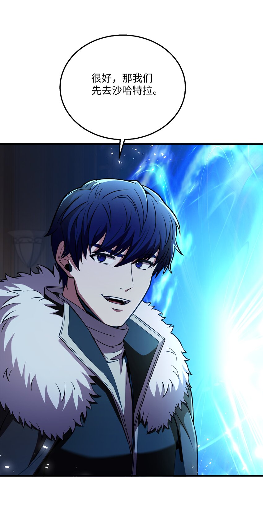 123 神的语言(1/2)-第123话