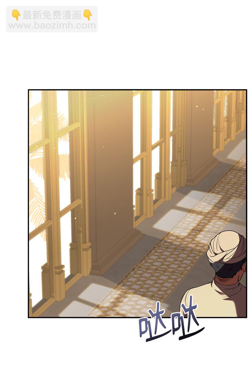 123 神的语言(1/2)-第123话