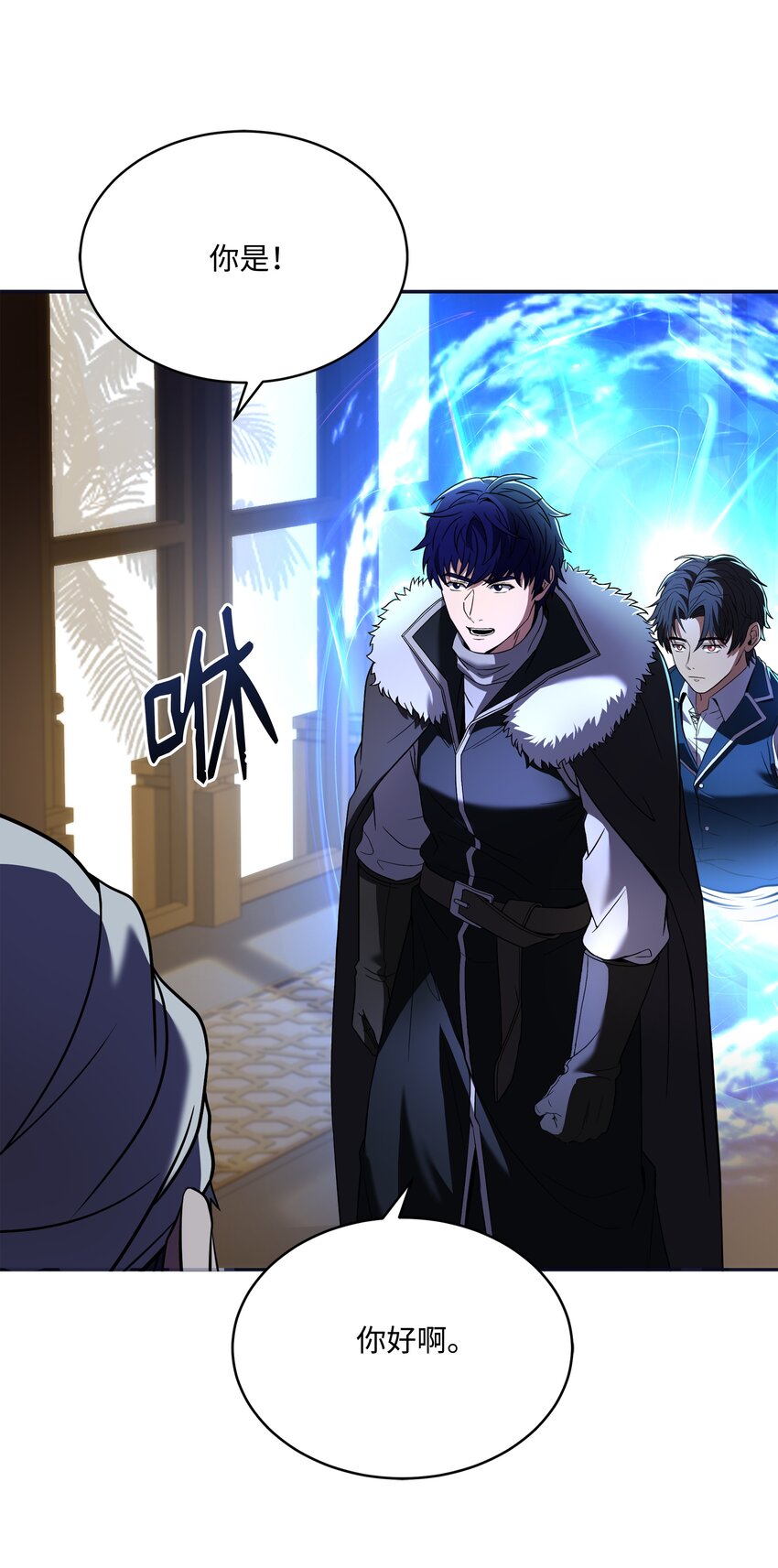 123 神的语言(1/2)-第123话