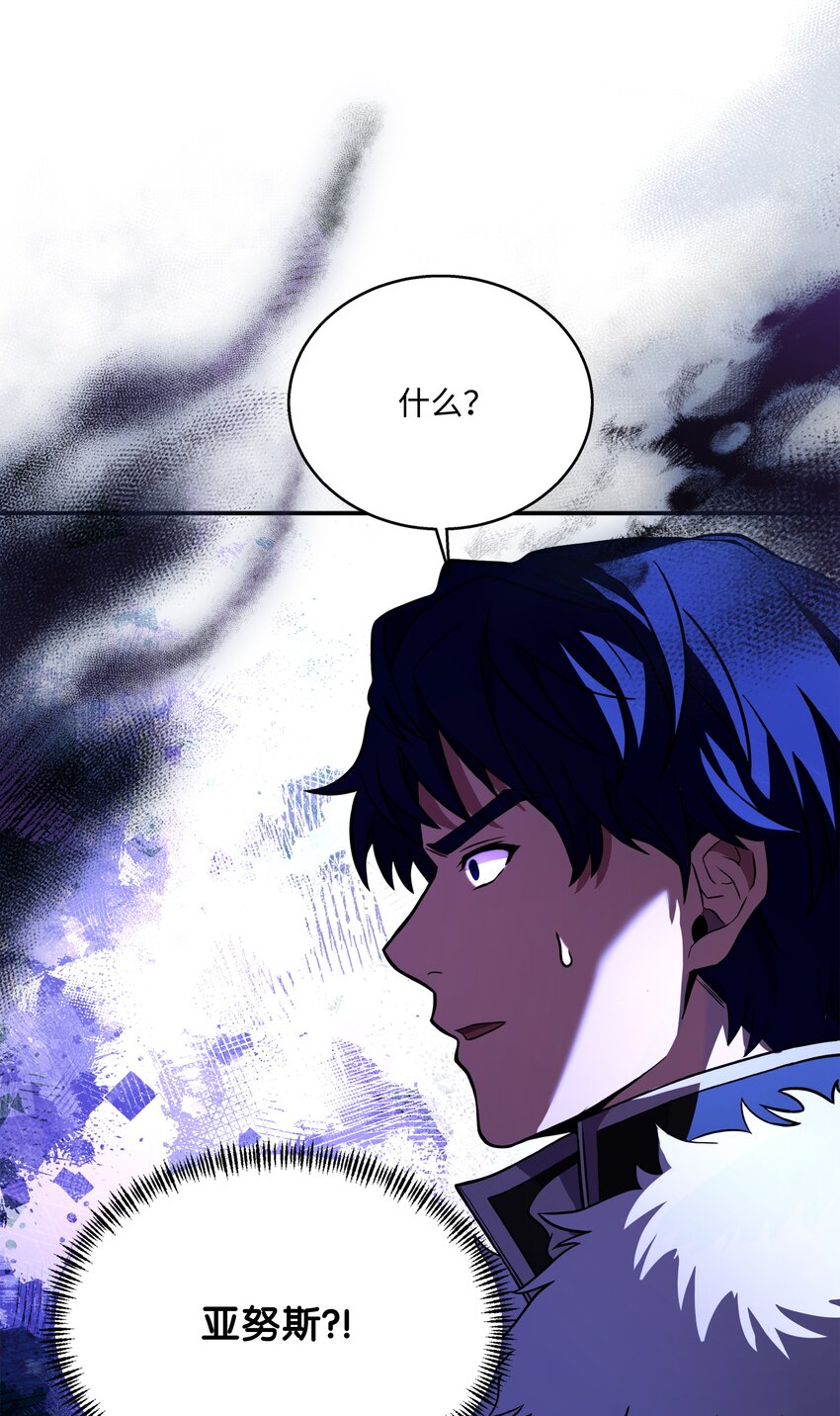 123 神的语言(1/2)-第123话