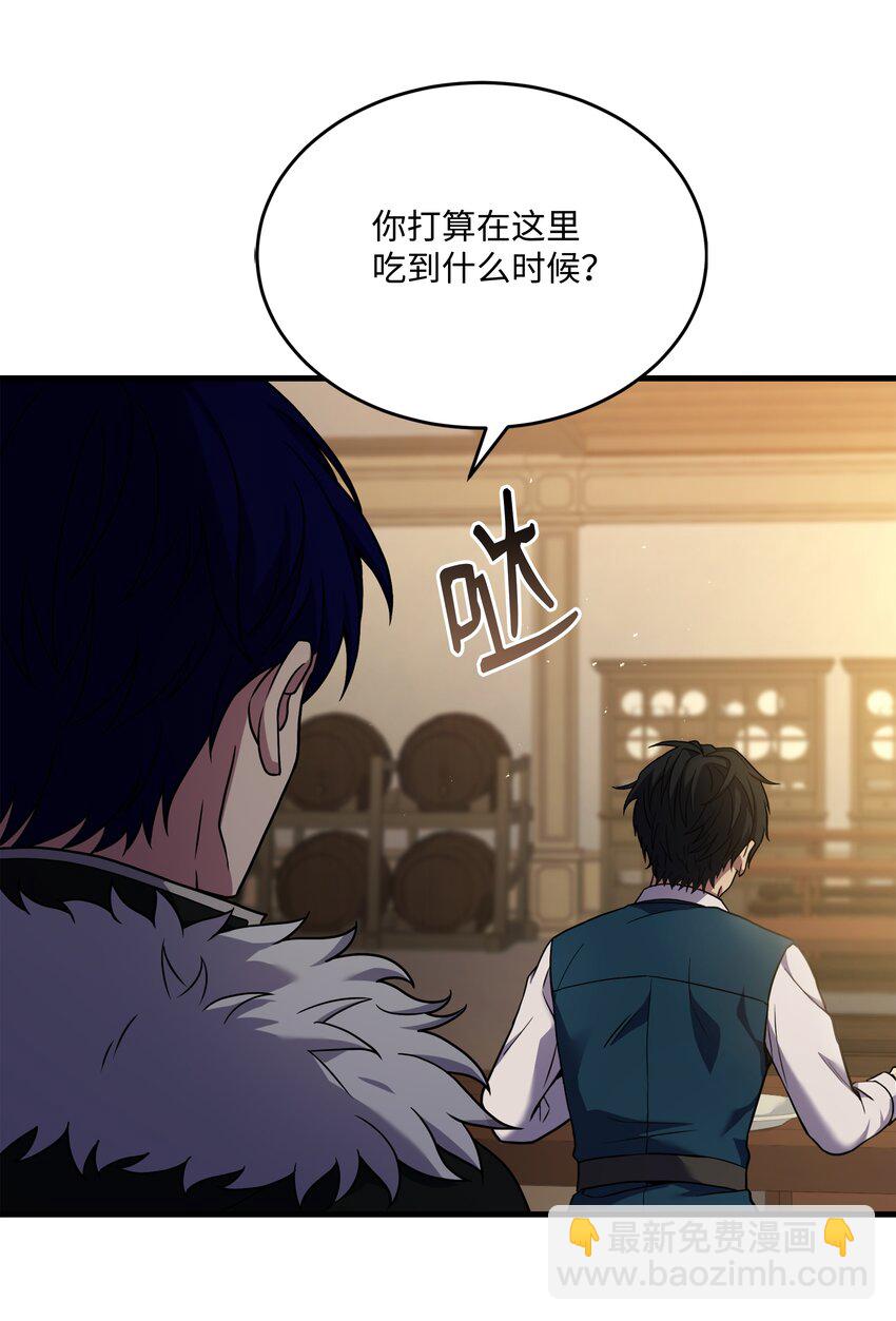 123 神的语言(1/2)-第123话