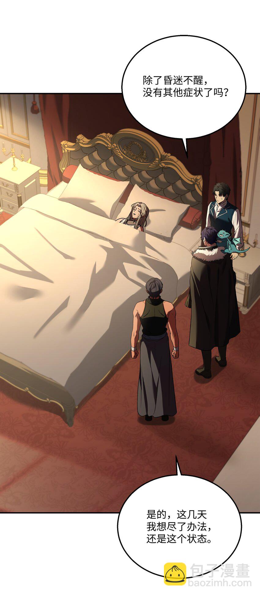 123 神的语言(1/2)-第123话