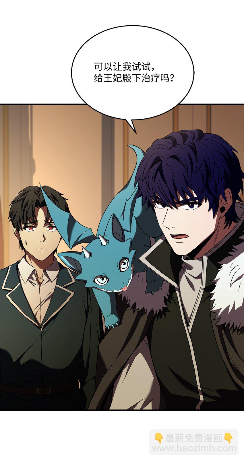 123 神的语言(1/2)-第123话