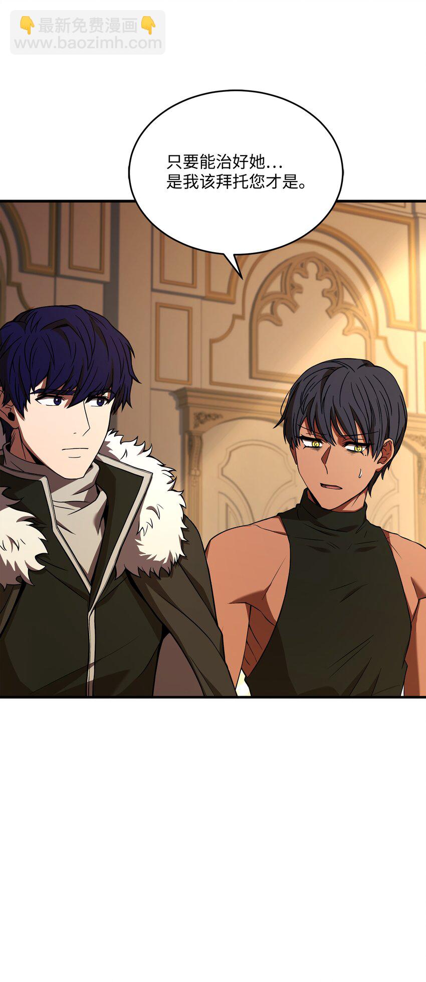 123 神的语言(1/2)-第123话