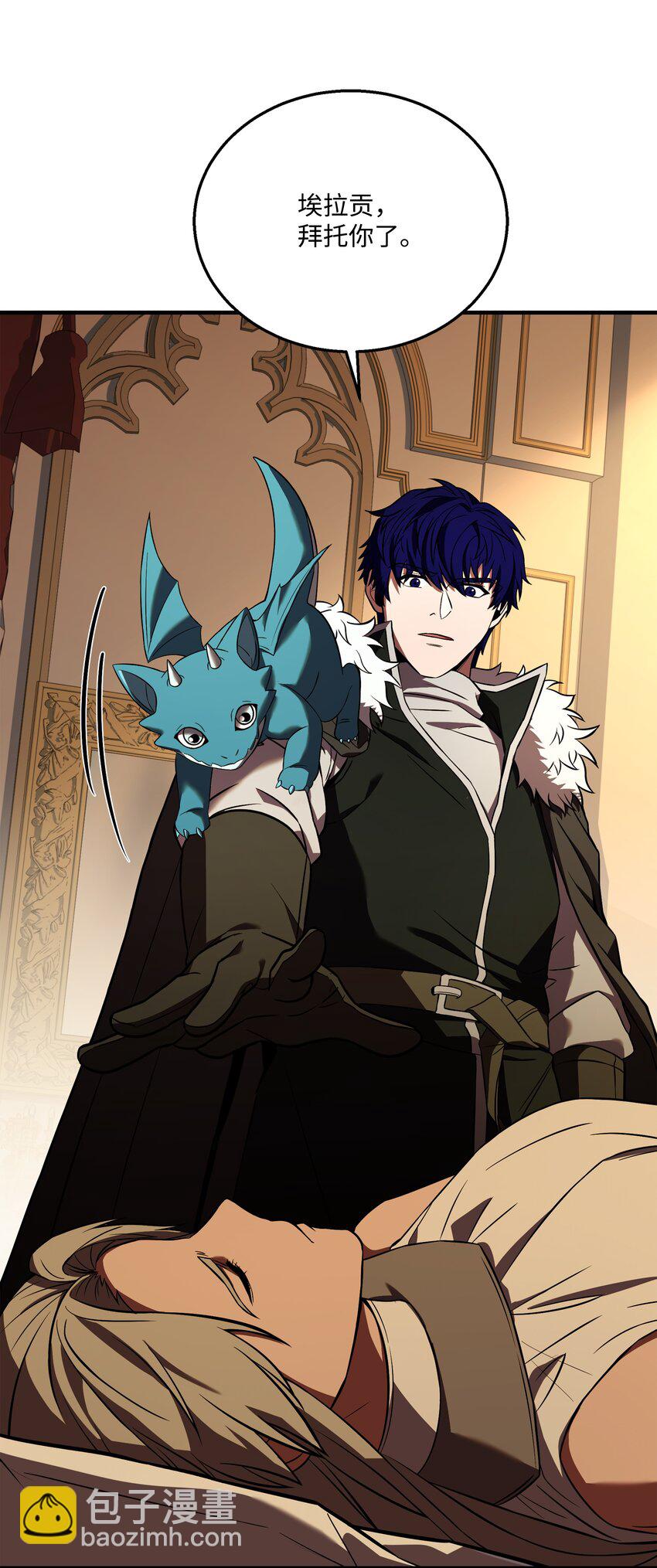 123 神的语言(1/2)-第123话